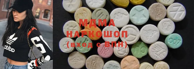 мега рабочий сайт  Апрелевка  MDMA VHQ 