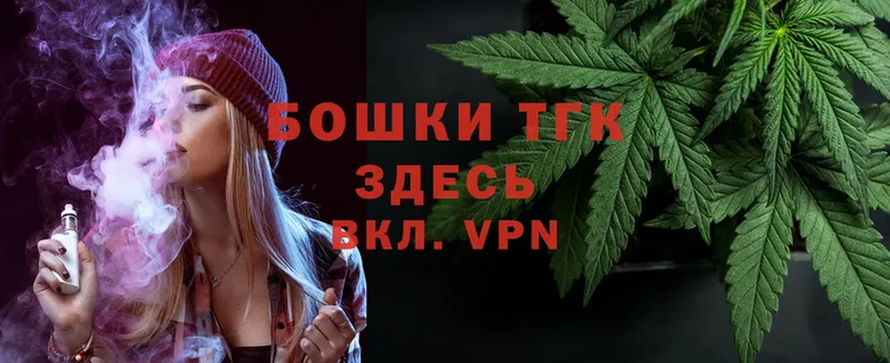 mega tor  даркнет сайт  Апрелевка  Конопля THC 21% 